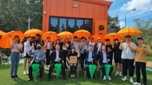 2.사진자료(영광이주청년단체 