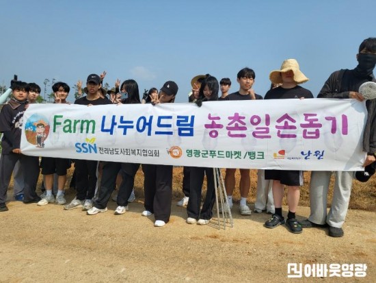 나누어드림 보도자료(전남대학교).jpg