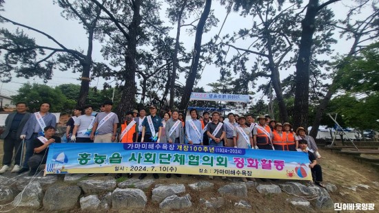 3-1.사진자료(홍농읍 사회단체협의회 가마미해수욕장 환경정화 활동 펼쳐).jpeg