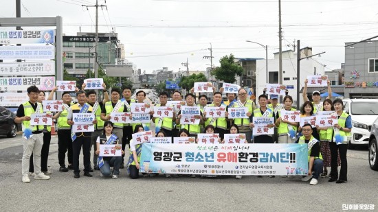 영광군청소년상담복지센터 영광군1388청소년지원단, 민·관 연합 여름방학 전 사이버도박·마약중독 예방 캠페인 및 청소년유해환경감시·단속 ~.jpg