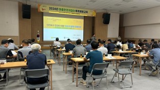 가정행복과-영광군, 마을안전지킴이 대상 폭력예방교육 실시 사진1.jpg