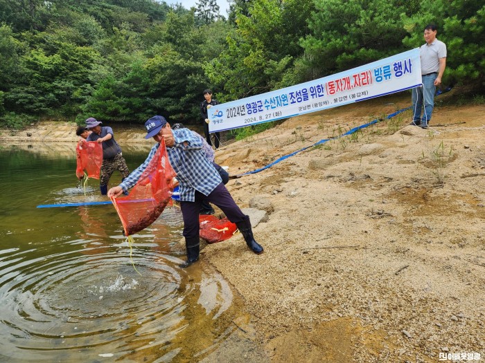 해양수산과-내수면 수산자원 조성 및 생태계 보호에 박차 사진1.jpg