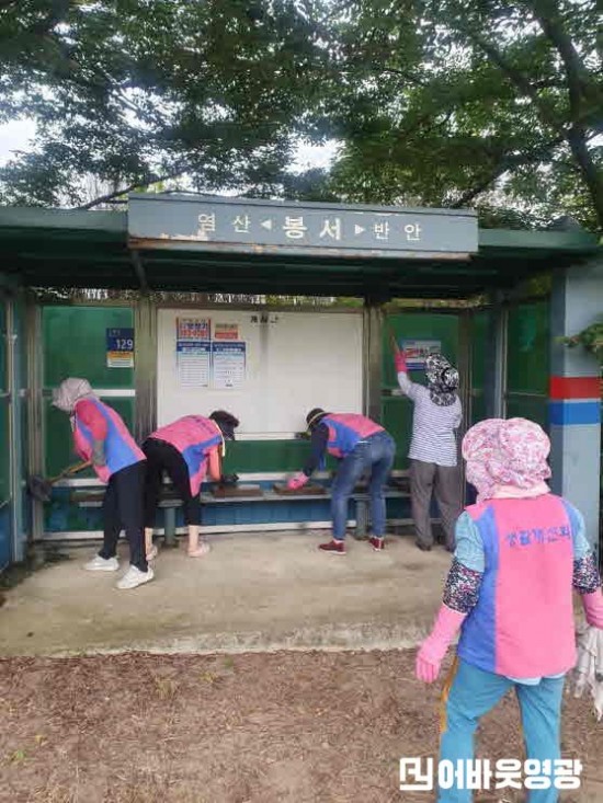 1-2.사진자료(염산면, 추석맞이 염산면 버스 승강장 대청소 실시).jpeg