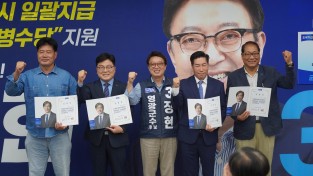 보도자료 사진 2.jpg