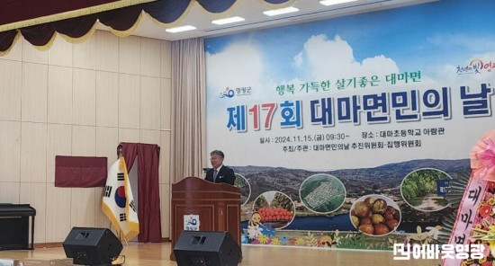 3.사진자료(제17회 대마면민의 날) (2).jpeg