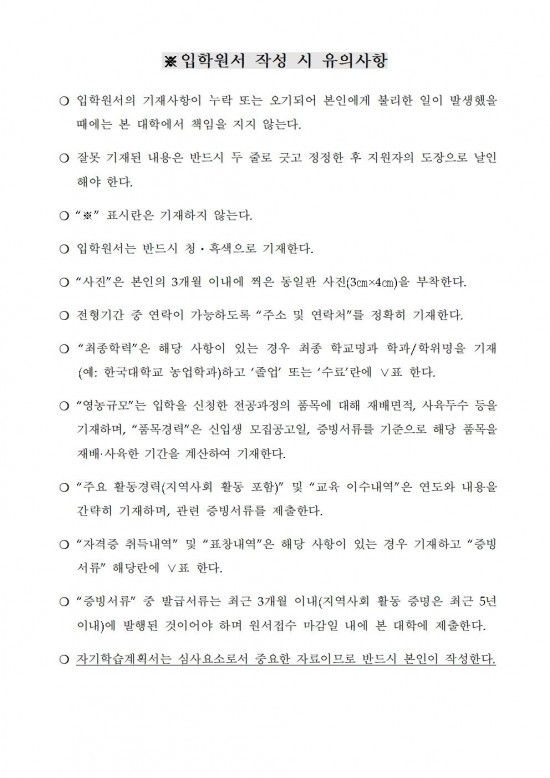 제9기_교육생_모집공고(최종)006.jpg