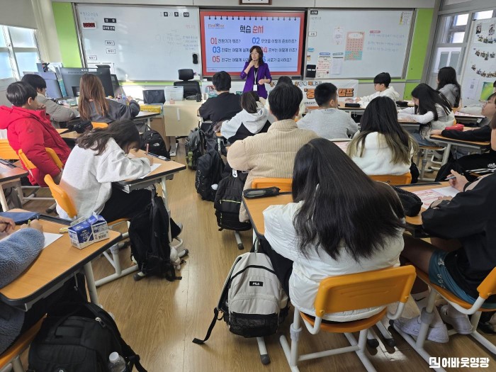 초등학교 6학년 전환기 교육프로그램.JPG