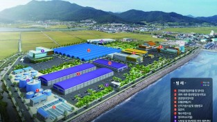 영광 기후변화 대응 참조기 양식 산업화 센터 조감도.jpg