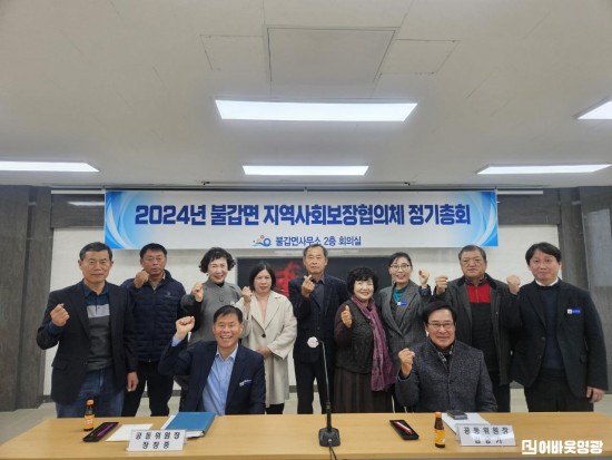 2.사진자료(불갑면지역사회보장협의체, 따뜻한 기부 릴레이 이어져).jpeg