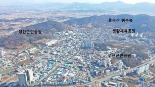 5.사진자료(걸어서 10분 거리 영광군 도시공원이 주는 특별한 의미).jpg