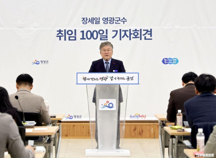 0.사진자료(취임 100일 기자회견) (1).JPG