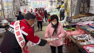 7.사진자료(봄철 산불예방 캠페인 실시) (1).JPG