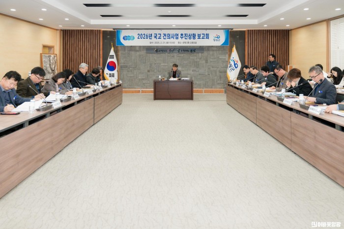 1.사진자료(영광군,2026년 국비 건의사업 추진상황 보고회 개최) (1).jpg