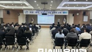 3.사진자료(도급,용역,위탁 등 실무자 교육) (2).jpg