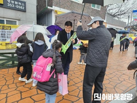 정병국 영광교육지원청 교육장 취임 첫날, 영광초 등교 맞이로 시작.jpg