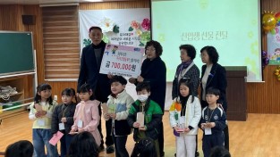 1.사진자료(군서면지역사회보장협의체, 초등학교 입학 축하 지원) (1).jpg