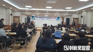 1.[사진자료]영광군, 고향사랑기부제 민간플랫폼 위기브와 모금 계약 체결 (2).jpg