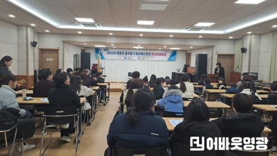 1.[사진자료]영광군, 고향사랑기부제 민간플랫폼 위기브와 모금 계약 체결 (2).jpg