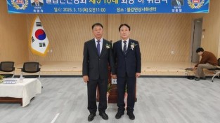 ▲불갑면 번영회는 13일 오전 불갑면 상사화센터에서 제9·10대 회장단 이·취임식을 개최했다. 사진 좌측 이임회장 류종옥, 신임회장 정홍철.jpg