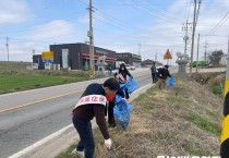 2.사진자료(백수읍, 환경 정화를 곁들인 산불예방 캠페인 전개) (2).jpg