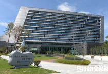 사진. 한국수력원자력 본사 사옥.JPG