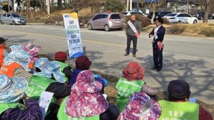 2.사진자료(대마면노인일자리 현장안전교육) (1).jpg