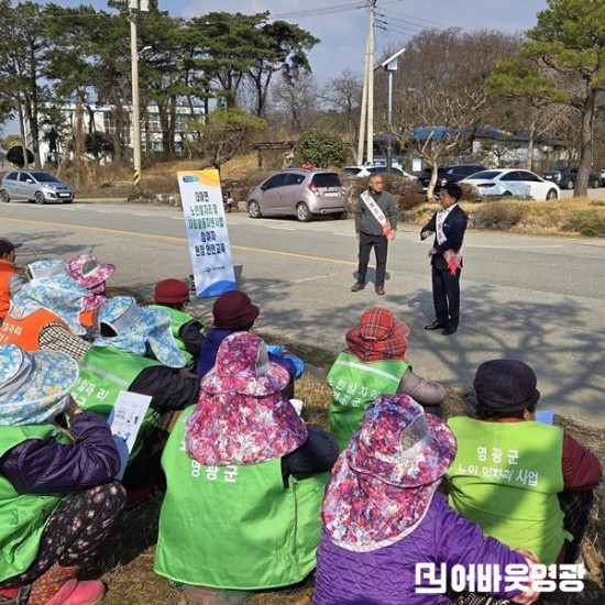 2.사진자료(대마면노인일자리 현장안전교육) (1).jpg