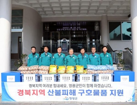 6.사진(경북지역 산불피해 구호물품 지원).JPG