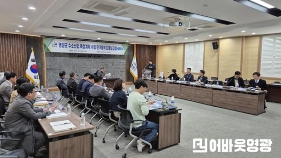 1.사진자료(영광군 수소산업 육성계획 수립 연구용역 최종보고회).jpg
