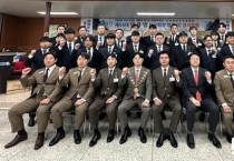 전남지구 JC 56대 임용범 지구회장, 영광JC 공식 방문.jpg