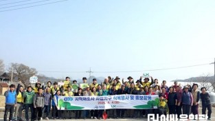 1.사진자료(영광군, 한국국토정보공사(LX)와 식목행사로 지적재조사사업 홍보) (1).JPG