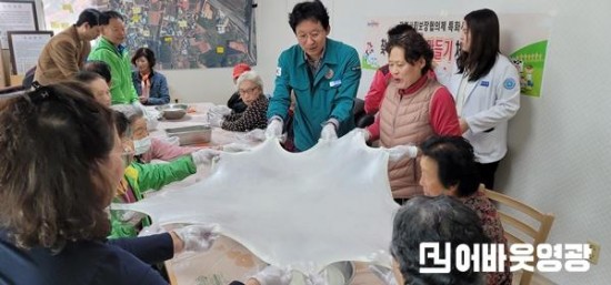 1.사진자료(법성면 지역사회보장협의체 치즈만들기체험교실) (1).jpg