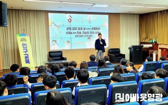 7.인구교실(강의).jpg