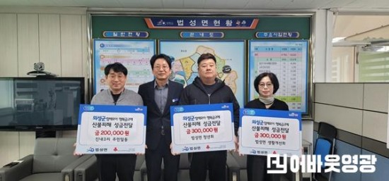 3.사진자료(청년회,생활개선회,자갈금 주민회).jpg