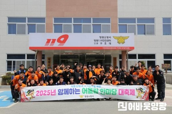 어울림 한마당 대축제.JPG