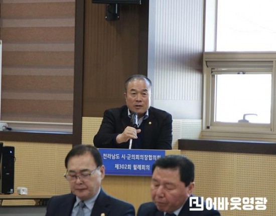 2025. 4. 10. 제302회 전남시군의회의장협의회 월례회의-002 (1).jpg