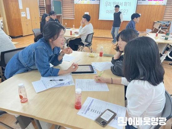 (250421)학교로 찾아가는 공동교육과정 연찬회 (1).jpg