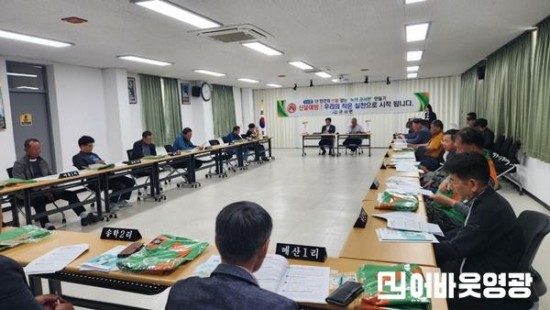 1.사진자료(군서면, 이장단과 함께 봄철 산불예방 막바지 총력 대응) (1).jpeg