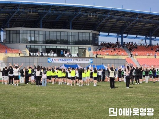 (250424)학년별 육상경기대회(2).jpg