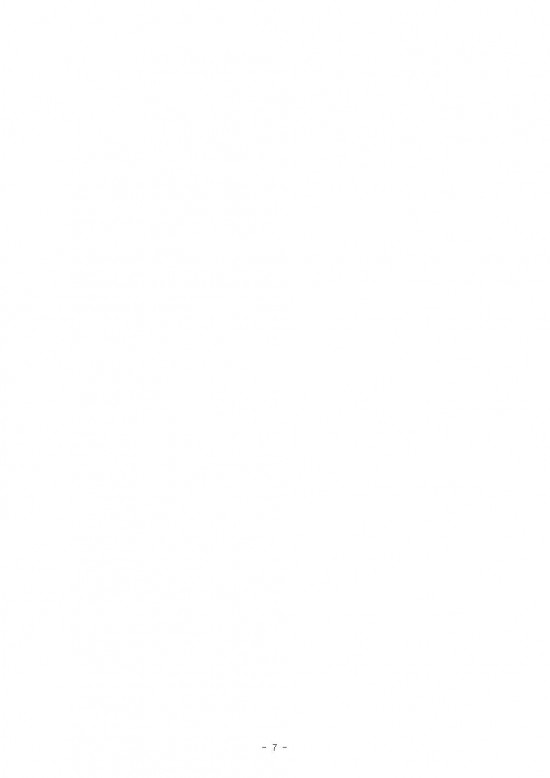 제안서 평가위원(후보자) 모집 공고문007.jpg