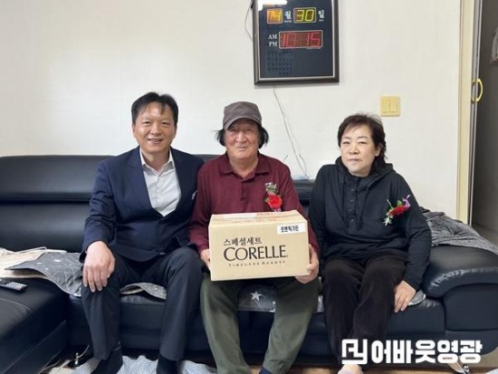 4.사진자료(군서면 관내 어르신 부부 가정에 사랑의 밥그릇 전달).jpeg