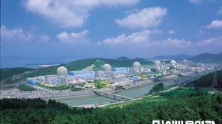 한빛원자력발전소 전경.jpg