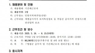 공고문001.jpg