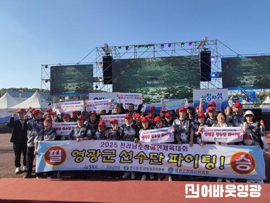 5.사진자료(제33회 전라남도장애인체육대회 종합5위 달성-개회식) (1).jpg