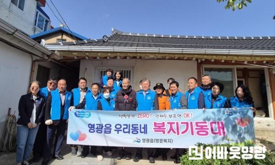 7.사진자료(영광읍, 고독사 위험가구 주거환경개선 사업 추진) (1).jpeg