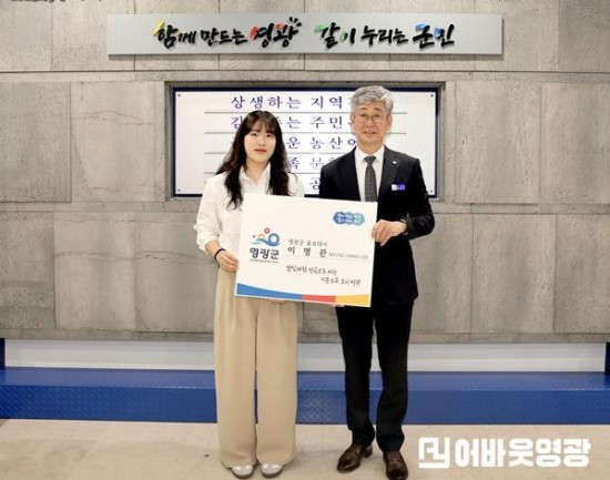 2.사진자료(프로농구선수 이명관 명예 홍보대사 위촉) (3).JPG