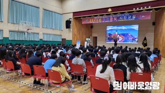 (2025년 평화통일 시민교실)1.jpg