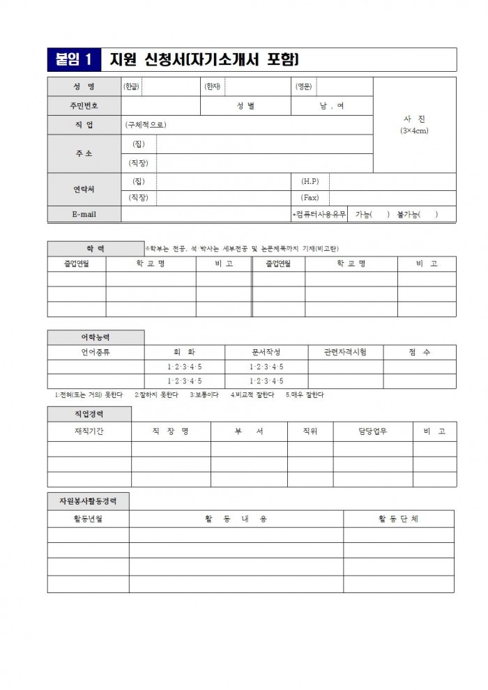 2025년 문화관광해설사 신규양성교육 모집 공고안004.jpg