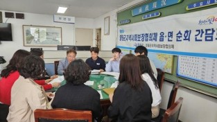 2.사진자료(지역사회보장협의체 읍면 순회간담회 추진)낙월면.jpg