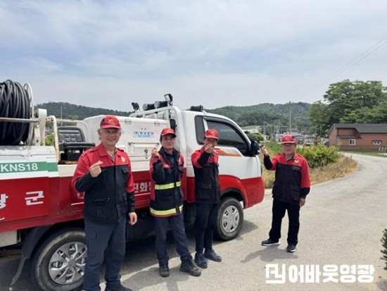 2.사진자료(불갑면,산불대책본부 종료).jpeg